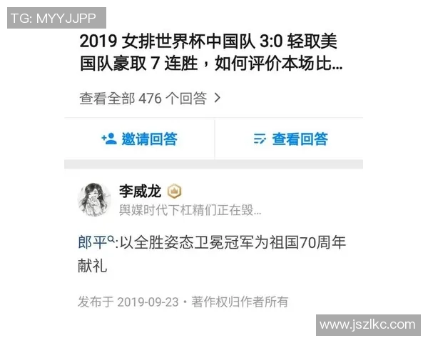 上海排球队在世界杯预选赛中的节奏表现分析与点评 上海排球队在世界杯预选赛中的节奏表现分析与点评