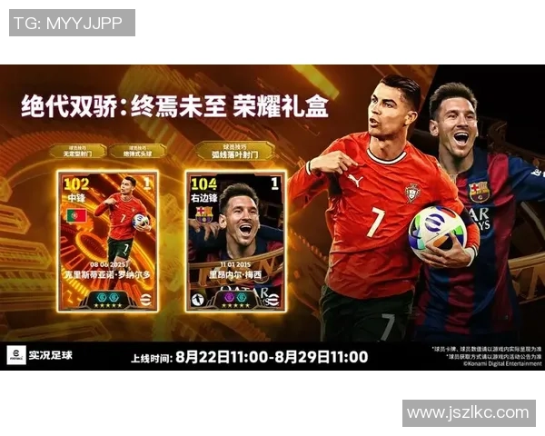 全球足球明星前20名盘点他们的传奇故事与辉煌成就