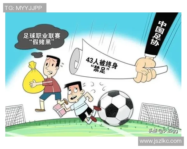 足球明星不当行为曝光引发社会对儿童保护的广泛关注与讨论