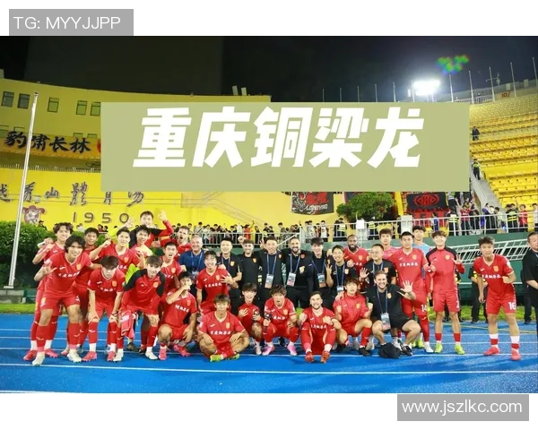 重庆足球队在世锦赛中的个人能力表现分析与点评