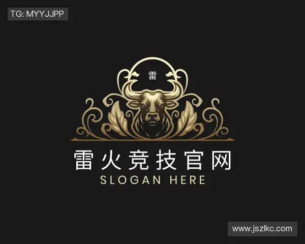 知道雷火竞技官网